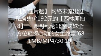 [MP4/514M]1/26最新 表姐老妈一起割稻谷内内塞跳蛋抠穴大胆激情诱惑VIP1196