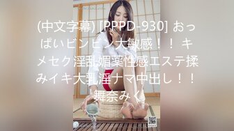 [MP4]STP32291 胖哥珠海度假村酒店约外围 - ??36D乳神大胸妹逼毛浓密性感 惨遭大肉棒虐操撸射奶子上 VIP0600