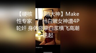 大学城附近主题套房情趣红色圆床摄像头偷拍御姐范眼镜学妹和男朋友下午翘课开房翻云覆雨