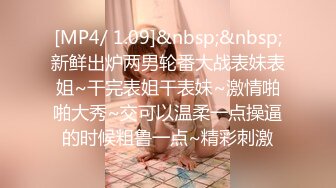 STP26890 网红学妹极品露脸00后淫荡美少女▌恬恬 ▌剧情骚话被儿子同学操喷 意淫阳具速插嫩穴 美妙性交快感