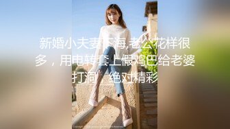 ★☆⚡霓虹的OF福利博主❤️rikakodesu❤️长相身材算很不错的了  奶子形状也很好看  质量佳★☆⚡【NO.2】