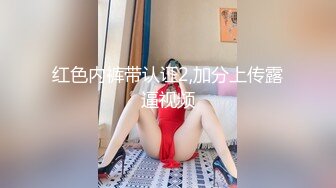 【香蕉视频】小黑扫街遇极品美乳少女-佳佳