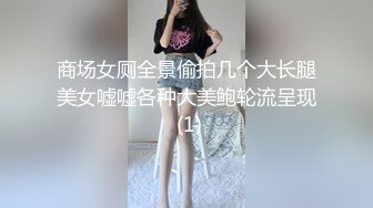 小孩在窗外打闹柜姐，怕被听到强忍不敢叫，真实刺激约炮，高潮也要忍着！