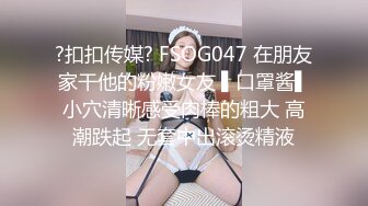 【极品童颜巨乳】顶级美少女『MIKO』重金定制首次啪啪啪最新私拍 被强行插入口交 最新一对一真实感很强很反差 (3)