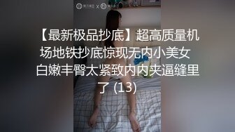 小哥的乖乖小可爱女友全程露脸在镜头前让小哥玩，亲着小嘴玩奶子抠逼，攥着小哥的鸡巴呻吟，让小哥抗腿抽插