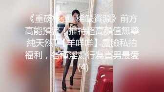 [MP4]STP25529 极品小仙女，软萌乖巧，瘦弱娇小身躯，却有一双美乳大胸，小伙今夜艳福不浅爽歪歪 VIP2209