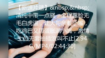 【萝莉女神童颜巨乳】极品反差婊Mei闺蜜『小玲儿』最新性爱私拍 极品反差换装啪啪连续精液内射