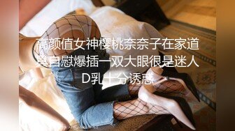 十八哥会所嫖妓大三170长腿礼仪兼职模特