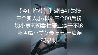 【新片速遞】极品美妖Ts钱心心❤️- ：啊啊好痒，痒死我啦，想看我射吗爸爸，喜欢吗顶死我，快快，我要射了！！！爆浆了 [21M/MP4/03:30]