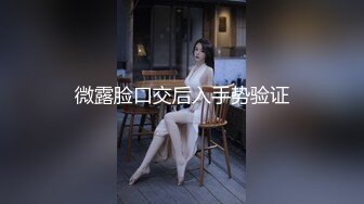 kcf9.com-2024年3月，推特网黄【高中老师】，骚妻现实职业是位高中老师，推特上是个淫荡母狗！真是反差2