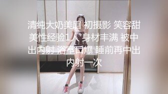 [MP4]全裸露点掰开私处无遮】纯情女大学生巨乳小双马『爱丽丝』