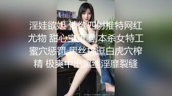 STP28226 颜值美女！换上情趣装厕所诱惑！翘起屁股掰开骚穴，没人操骚逼磨蹭桌角，叫起来超级骚水很多