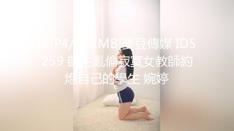 [MP4]星空无限传媒 XK8172 兔子警官查案惨遭凌辱 郝甜