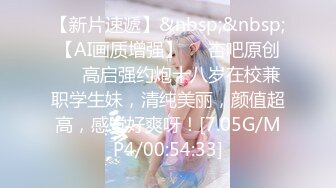 《究极核弹✅泄密》顶级绿帽极品巨乳网红反差人妻【420Abb】私拍，露出调教啪啪一对车大灯玩法太多，男人泄欲神器 (7)