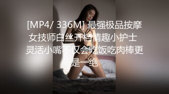 [MP4/ 1.07G]&nbsp;&nbsp;艺校大学生美女被有钱大哥包养开房 还没干呢BB就湿了