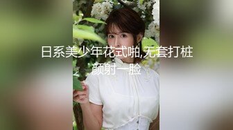 国产版】[ID-5258]舒岚 全裸家政妇浪荡护理 爱豆传媒