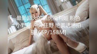 91YCM088 果冻传媒 乖巧女高中生的淫乱性生活 季妍希