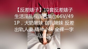 [MP4]STP26346 【国产AV首发??星耀】麻豆职场淫行系列MDWP0020《淫行医院》色欲陷阱 妇科检查变成阴道抽插 林嫣女神 VIP0600