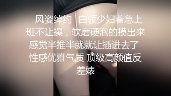 【极品性爱❤️臀控专享】超人气自_拍大神『捅_主_任』最新性爱私拍 猛烈撞_击JK制服极品蜜桃臀 无套内射 (4)