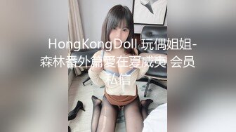 高端泄密流出火爆全网泡良达人金先生❤️约炮汉阳大学苗条女护士把精液射她嘴里