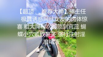 【调教❤️淫奴大神】小二先生✿ 无套爆肏极品美少女 滚烫蜜穴仿佛融化肉棒 Q弹蜜桃臀撞击淫交 弓腰激射尤物