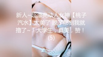 坐标盘锦，无套干少妇