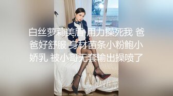 你的理想初恋女友！【喵萝莉】童颜巨乳~可骚可甜~完美！跟奶茶妹妹一样清纯，校园女神！