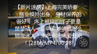 [MP4]麻豆传媒-刺青女生狂热抽插-艾秋