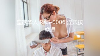 [MP4/ 1.24G] 高颜值女神紧身牛仔裤 开始就忍不住脱裤子 叫床声很风骚