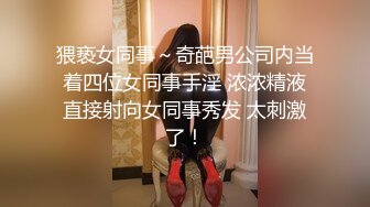 天堂系列素人搭讪轻孰美乳小姐姐完美的约会