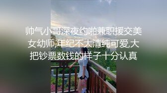 ✿高潮盛宴✿ 最美媚态蜜汁嫩鲍美少女▌Yua▌桑拿房淫情