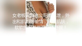 [MP4]STP30753 清纯系天花板！颜值眼镜美少女！带嫩闺蜜一起小秀，脱光光揉捏贫乳，翘起屁股多毛嫩穴 VIP0600