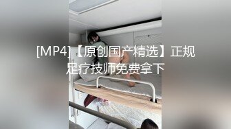 【新片速遞】&nbsp;&nbsp;【萝莉风格❤️专场】P站经典,娇小可爱双马尾 白白嫩嫩的萝莉 情趣道具暴力输出 长发及腰蜜桃臀 萌你一脸(上)[1.42G/MP4/01:54:44]