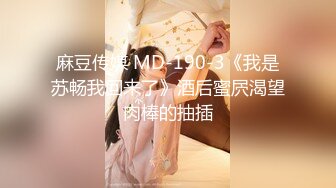 [MP4/739MB]起點傳媒 性視界傳媒 XSJKY038 禽獸弟弟精蟲上腦怒操姐姐 優娜