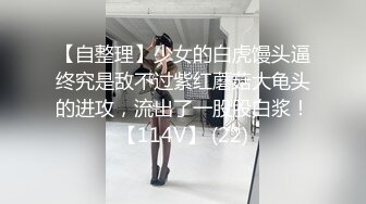 23岁小女友操嗨了