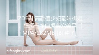 极品网红『香港美少女』性爱自白 我不要你当我室友了 你当我主人好不好 JK制服爆操内射 国语中字