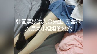 清纯的小学妹别人眼中的班长学霸 享受被操的快感