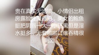 萝莉少女极品白虎窈窕身材美少女，极致粉嫩蜜穴吸吮阳具抽插