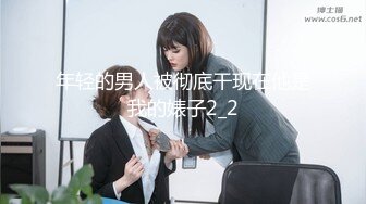 星空传媒XKG206美女家教老师惨遭猥琐男骗炮