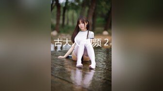 【新片速遞 】兔子先生 TZ-097《超长腿黑丝痴女上司的玩物》[874M/MP4/31:02]