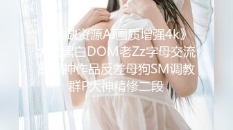 ★☆全网推荐☆★王者泄密流出极品眼镜反差婊校花美女刘璐与金主爸爸换装情趣内衣性爱视频与艳照 (2)