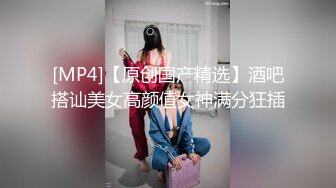 [MP4/ 1.41G] 成熟的大屁股骚女人，丝袜高跟露脸诱惑狼友，揉奶玩逼自慰呻吟被大哥草