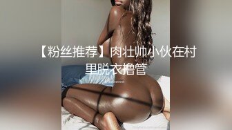 [MP4]极品身材大奶美女模特全裸享受技师推油催情按摩揉搓阴蒂到高潮