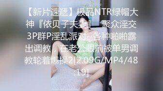 模特身材女王绑着男淫乐一番各种玩爆菊花深插激情四射