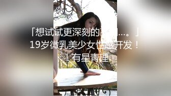 STP31082 极品尤物网红美女！豹纹内衣OL风！扒开珍珠内裤，大黑牛震骚穴，跪在地上翘肥臀，极度诱惑