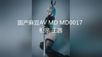 -起点传媒 性视界传媒 XSJTC08 比我还会玩的女友同事 乐奈子