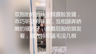 《硬核重磅泄密》万人求档OF黑白通吃极品媚黑气质御姐【我是Z】私拍全套，车震野战露出被黑人健壮小哥玩肏 (12)