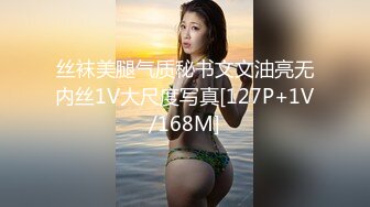 【顶级网红??推女郎】超影像顶流极品网红『艾栗栗』最新性爱私拍 全裸无套视角爆操 高潮操喷 高清1080P原版