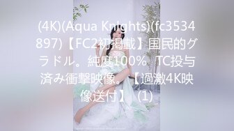 【新片速遞 】&nbsp;&nbsp;✿91制片厂✿ KCM100 淫荡女主播的情色播报 啤儿[955MB/MP4/34:07]