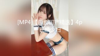 [MP4/ 683M] 欠了赌债无法偿还的少妇被债主逮个现行只能回家耍耍抵账